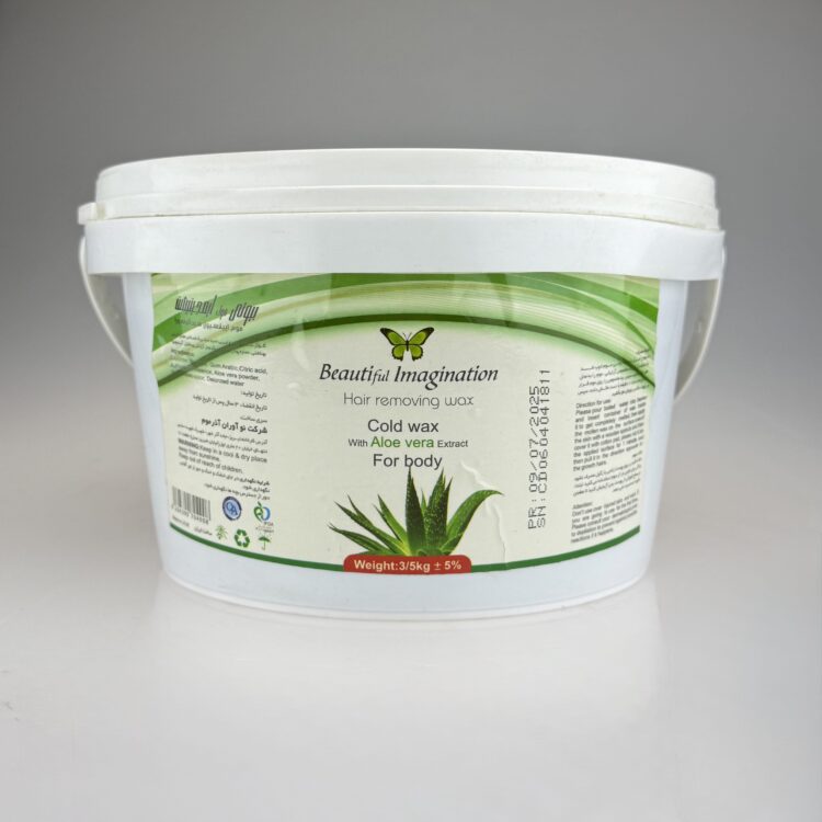 موم سطلی Beautiful Imagination