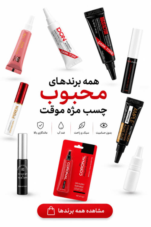 خلیج کازمتیک