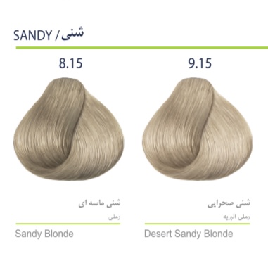 رنگ مو مارال شنی