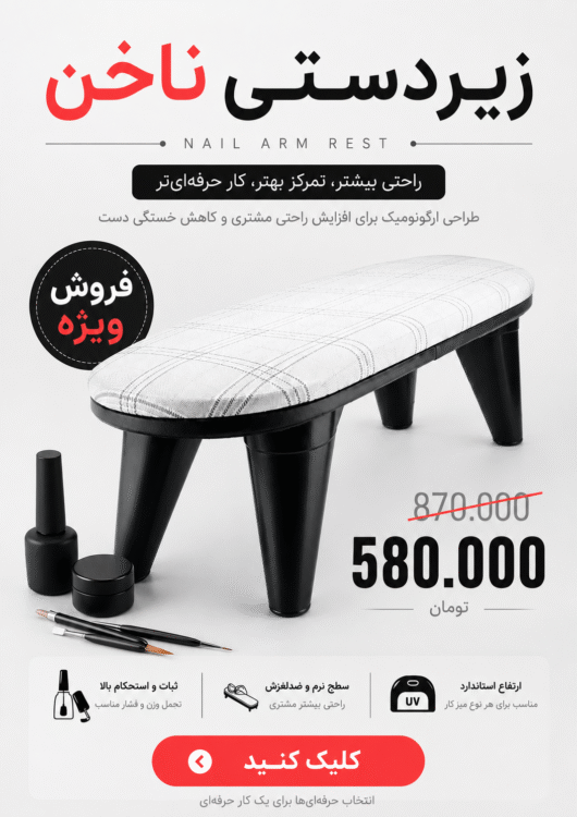 خلیج کازمتیک