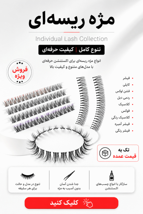 خلیج کازمتیک