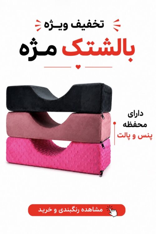 خلیج کازمتیک